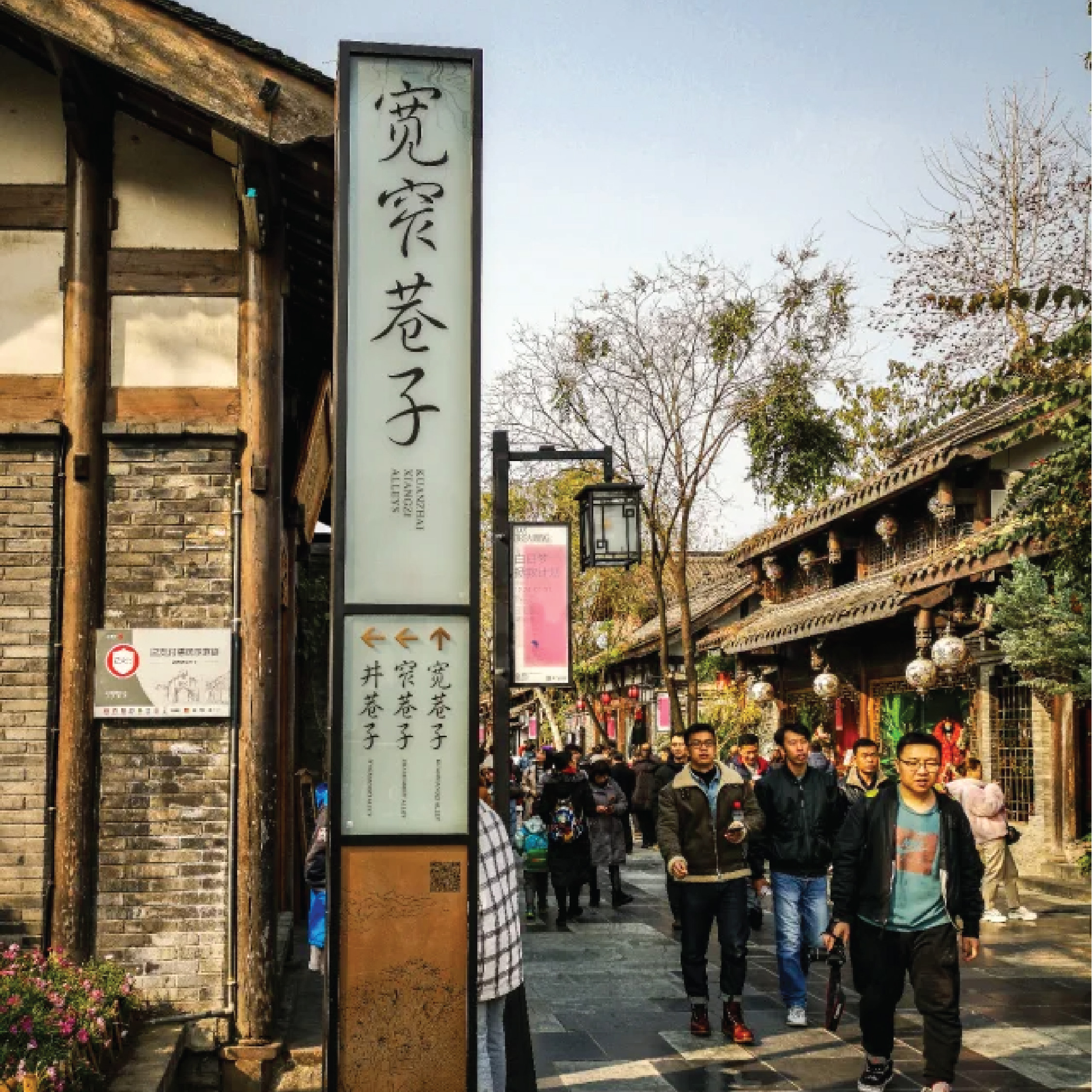 成都-03