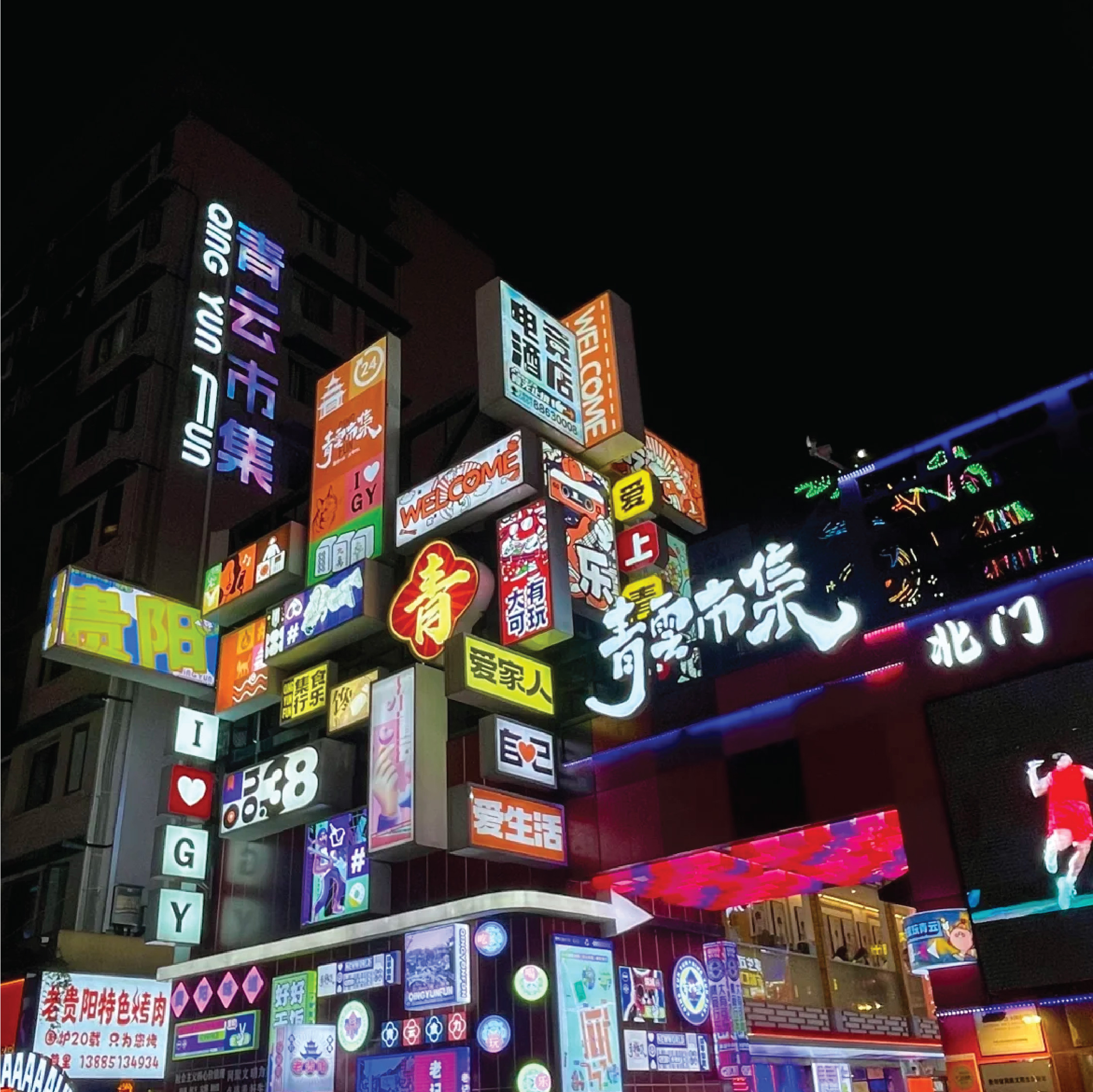 贵州web-05