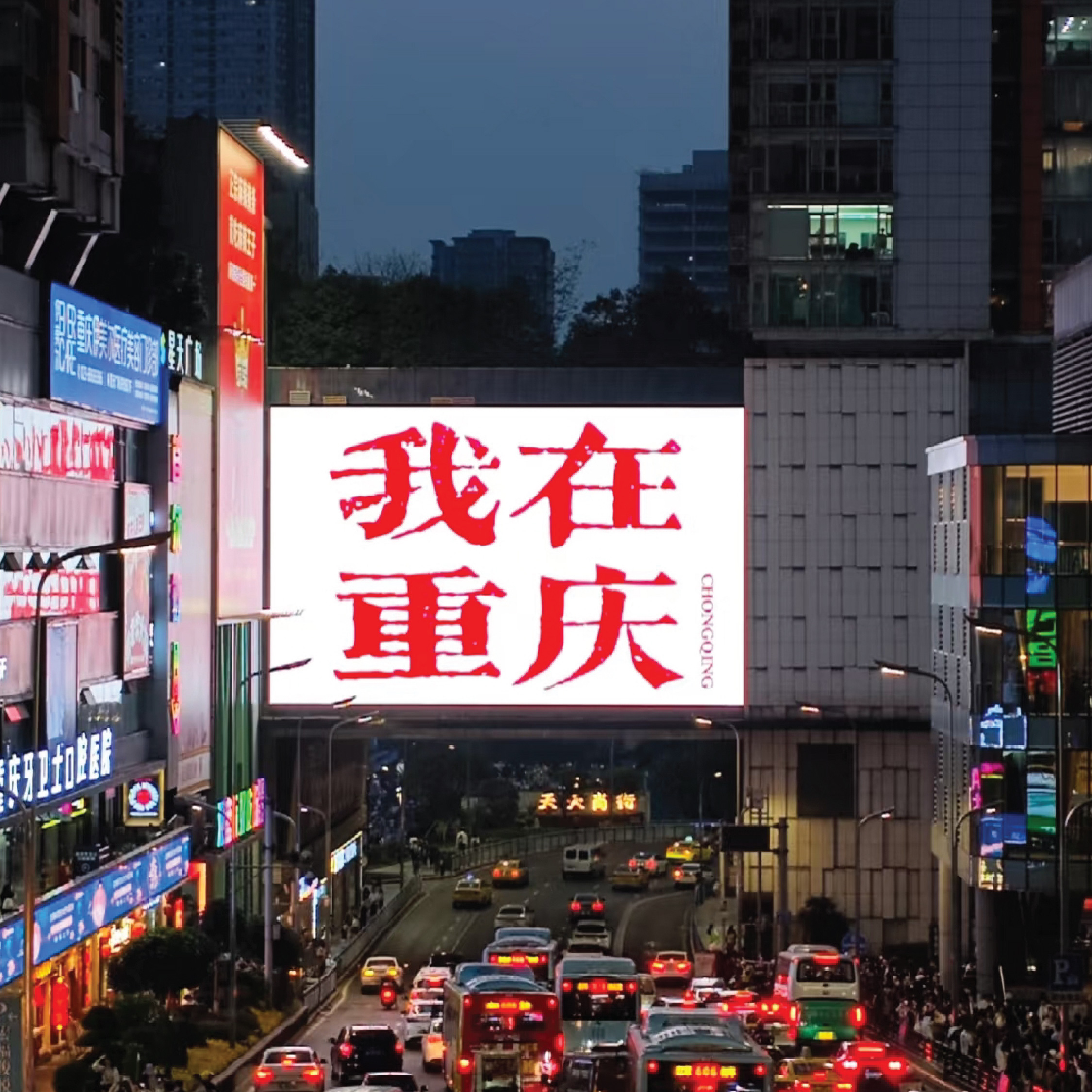 重庆武隆web-04